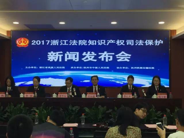 2016年度浙江法院十大知識產(chǎn)權調解案件